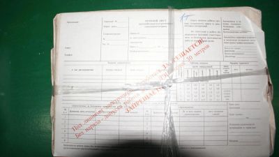 Лот: 5167523. Фото: 1. путевой лист (автомобильного самоходного... Другое (канцелярские и офисные товары)