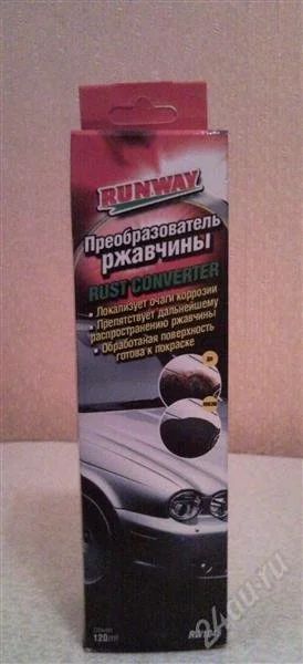 Лот: 1099736. Фото: 1. Преобразователь ржавчины RUNWAY. Средства по уходу