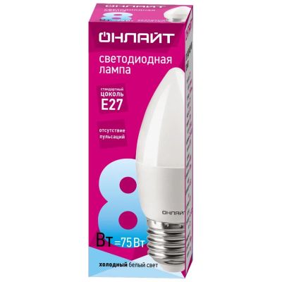 Лот: 24116996. Фото: 1. Лампа светодиодная E27, 8 Вт... Лампочки