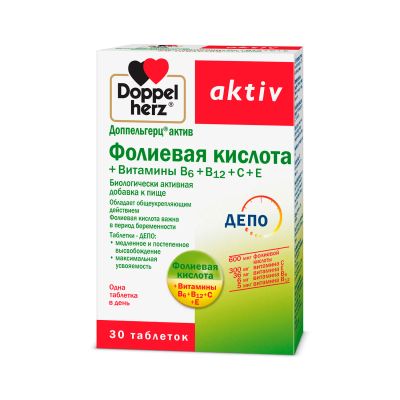 Лот: 23714259. Фото: 1. Доппельгерц Фолиевая к-та+Витамины... Лекарства