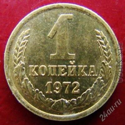 Лот: 1113826. Фото: 1. Набор монет. 1 копейка СССР. С... Россия и СССР 1917-1991 года