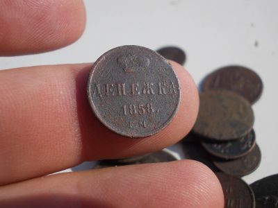 Лот: 12031456. Фото: 1. Денежка 1858 года. Ем. Нечастая... Россия до 1917 года