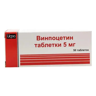 Лот: 23731093. Фото: 1. Винпоцетин 5 мг таблетки 50 шт. Лекарства