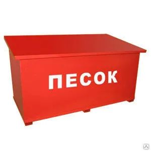 Лот: 22625306. Фото: 1. Ящик для песка 0,1 м3 сб/разб... Другое (спецодежда, сиз, пожарное оборудование)