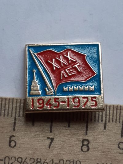 Лот: 19150936. Фото: 1. ( №14152) значки праздники,Советская... Сувенирные