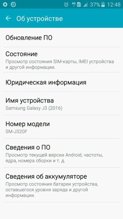 Лот: 11791099. Фото: 1. samsung-galaxy-j3-2016-j320F. Смартфоны
