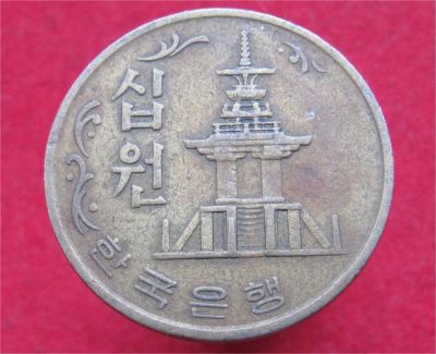 Лот: 10660032. Фото: 1. Иностранная монетка №18024. Остальные страны