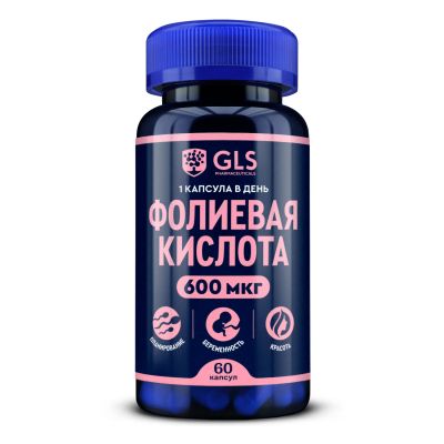 Лот: 23711967. Фото: 1. GLS Фолиевая кислота 600мкг капс... Лекарства