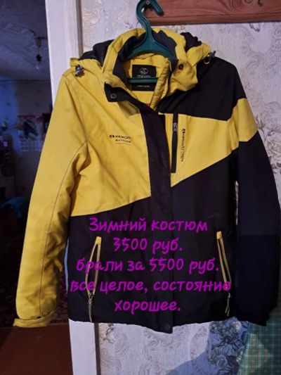 Лот: 22215831. Фото: 1. Зимний костюм. Костюмы, пиджаки, комбинезоны