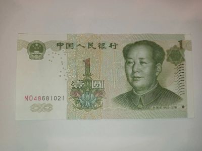 Лот: 23336655. Фото: 1. Китай 1 юань 1999 года. aUNC. Азия