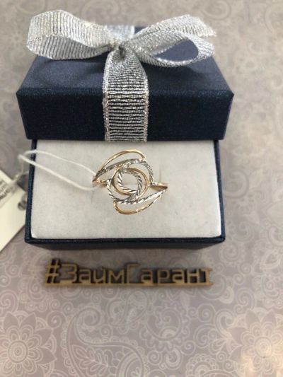 Лот: 12642835. Фото: 1. Кольцо золотое 585 (новое) без... Кольца, перстни