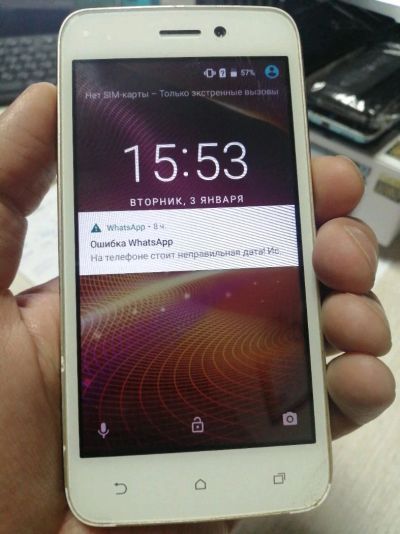 Лот: 16755661. Фото: 1. Смартфон BQ 4583 Fox Power 1gb... Смартфоны