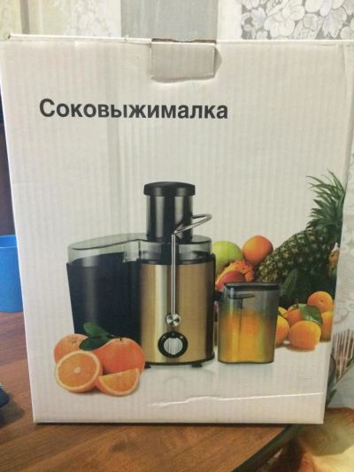 Лот: 7600509. Фото: 1. Соковыжималка. Кухонная