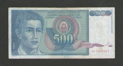 Лот: 15846340. Фото: 1. 500 динар 1990 год. Югославия... Европа
