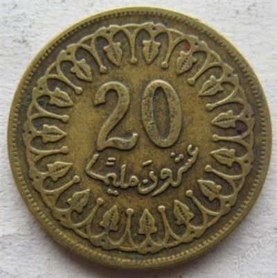 Лот: 1716093. Фото: 1. vz Тунис 20 миллимов 1983. Африка