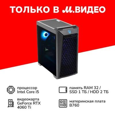 Лот: 24520333. Фото: 1. Игровой компьютер Thunderobot... Компьютеры в сборе