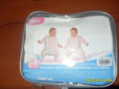 Лот: 4147553. Фото: 1. Бандаж для тазобедренных суставов... Антисептики, защитные средства, медицинские маски