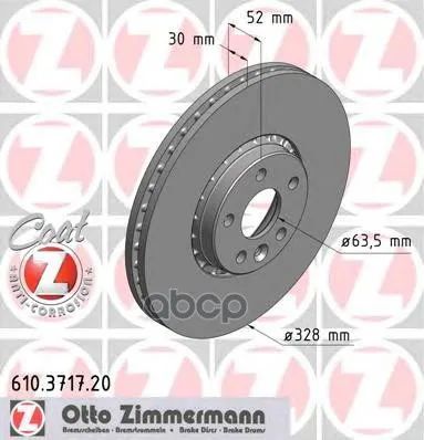 Лот: 21850513. Фото: 1. Диск Тормозной Передний Zimmermann... Тормозная система