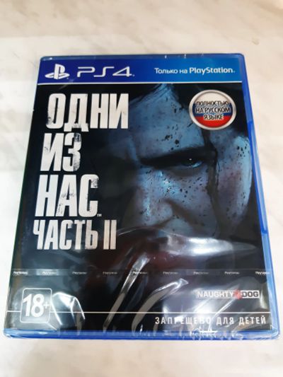 Лот: 16196909. Фото: 1. Одни из нас 2 ( The Last of Us... Игры для консолей