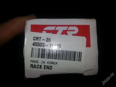 Лот: 2088779. Фото: 1. Toyota Corolla 2 Corsa/Tercel... Ходовая, подвеска, рулевое управление