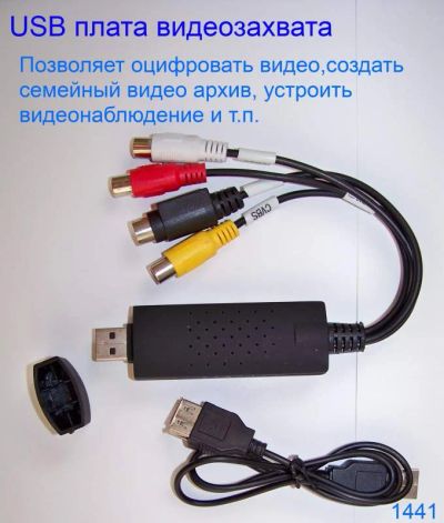 Лот: 3326063. Фото: 1. плата видеозахвата Easy cap USB... ТВ-тюнеры и карты захвата