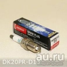 Лот: 17645657. Фото: 1. Свеча зажигания DK20PR-D13 DENSO. Расходные материалы