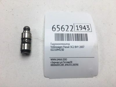 Лот: 20403978. Фото: 1. Гидрокомпенсатор Volkswagen Passat... Двигатель и элементы двигателя