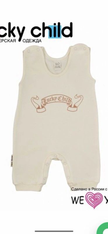 Лот: 16201333. Фото: 1. Комбинезон Lucki child 62-80. Костюмы, пиджаки, комбинезоны