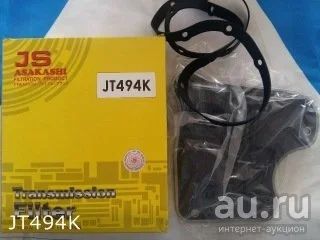Лот: 17646782. Фото: 1. Фильтр АКПП JT494K JS ASAKASHI... Расходные материалы