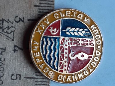 Лот: 19197553. Фото: 1. ( №14326) значки съезды,25 съезд... Сувенирные