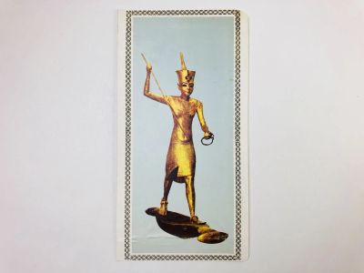 Лот: 23328194. Фото: 1. Двойная открытка. Сокровища Тутанхамона... Открытки, конверты