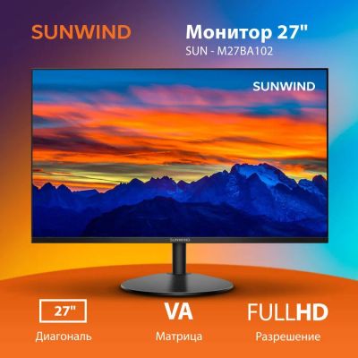 Лот: 21041619. Фото: 1. Монитор SunWind 27 дюймов 75 герц. ЖК-мониторы