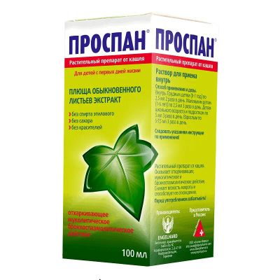 Лот: 23720664. Фото: 1. Проспан раствор для приема внутрь... Лекарства