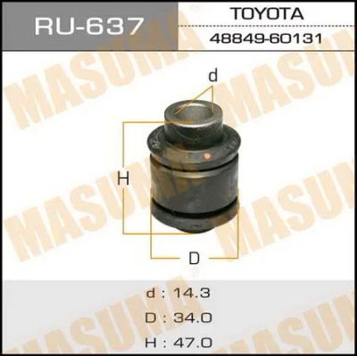 Лот: 18582786. Фото: 1. Сайлентблок masuma land cruiser... Ходовая, подвеска, рулевое управление