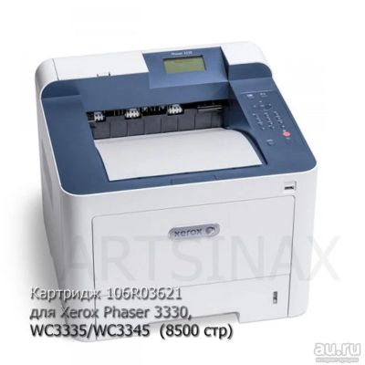 Лот: 16559659. Фото: 1. Картридж 106R03621 для Xerox WorkCentre... Картриджи, расходные материалы