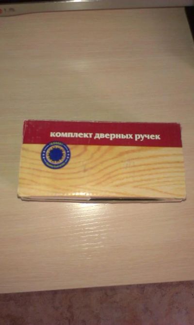 Лот: 8221039. Фото: 1. Ручки дверные. Фурнитура, комплектующие