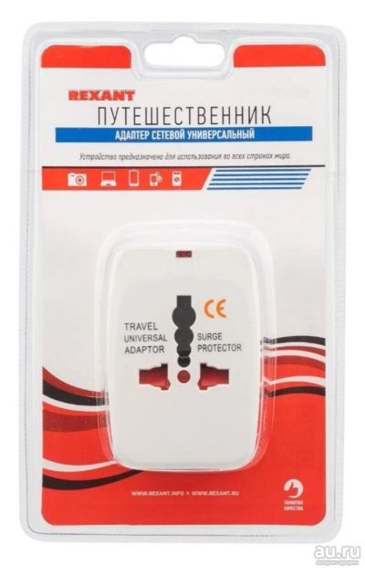 Лот: 17067417. Фото: 1. Сетевой адаптер Rexant. Другое (домашний быт)