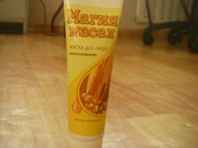 Лот: 4217508. Фото: 1. Маска для лица питательная "Магия... Бытовая химия