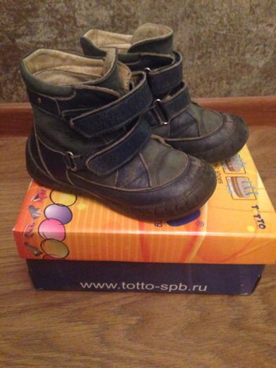 Лот: 7259399. Фото: 1. Ботинки демисезонные фирмы тотто. Ботинки