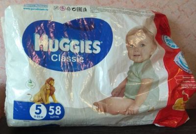 Лот: 12050085. Фото: 1. подгузники Хаггис Huggies® Classic... Детская гигиена