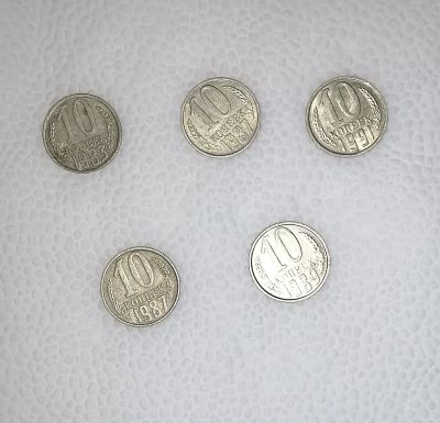 Лот: 23953813. Фото: 1. Монеты. Россия и СССР 1917-1991 года
