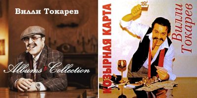 Лот: 19304782. Фото: 1. CD В.Токарев - Л.Успенская - М... Аудиозаписи