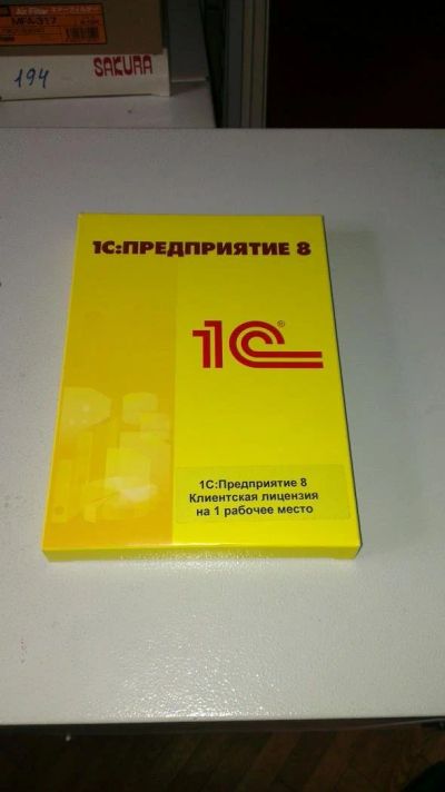 Лот: 10307984. Фото: 1. 1С:Управление торговлей 8. Оргтехника, ПО, серверы