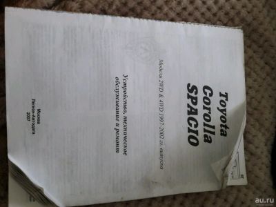 Лот: 13829033. Фото: 1. Книга. Книги