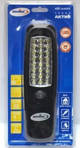 Лот: 9317981. Фото: 1. Фонарь Космос Au6002 ,24 LED... Фонарики