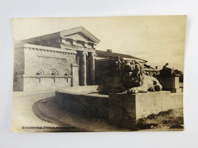 Лот: 23296657. Фото: 1. Ессентуки. Грязелечебница. Открытка... Открытки, конверты