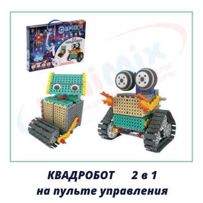 Лот: 12490012. Фото: 1. Электронный 3D-конструктор Эврики... Конструкторы
