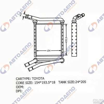 Лот: 13071808. Фото: 1. Радиатор отопителя салона Toyota... Салон