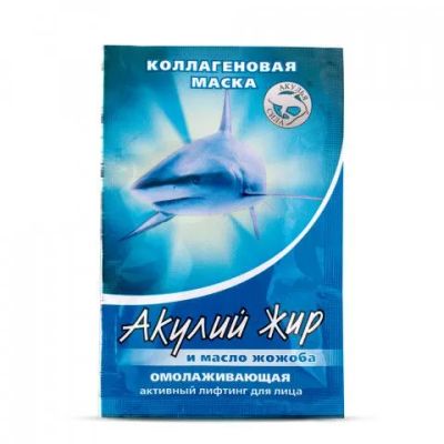 Лот: 23991371. Фото: 1. Акулий жир масло жожоба маска... Лекарства