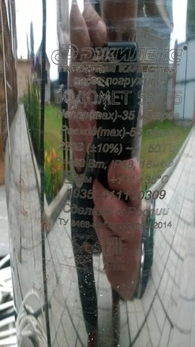 Лот: 6009477. Фото: 1. Насос глубинный (погружной 35-55... Насосы циркуляционные, нагнетательные